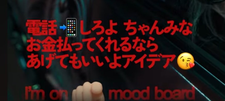 OWARIの歌詞